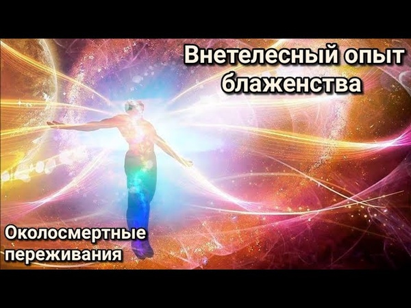 Анальное просветление как высшее состояние блаженства