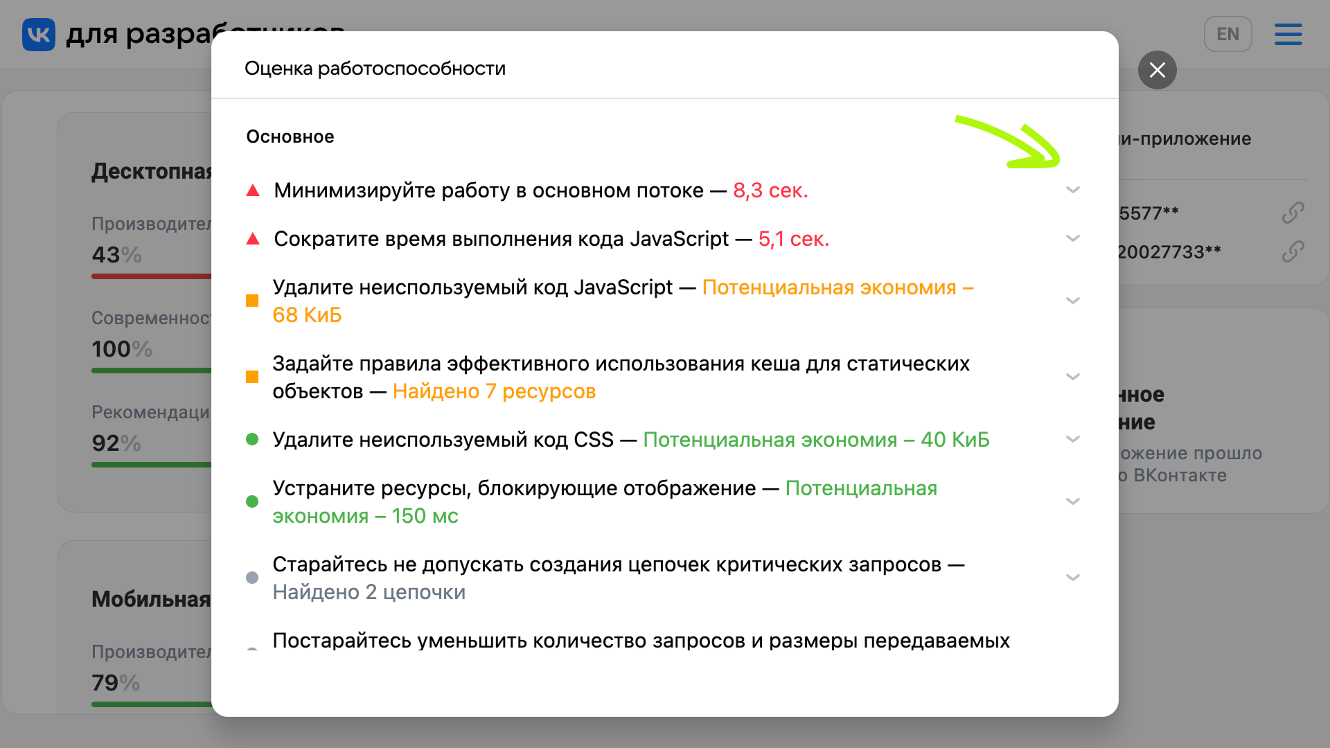 Пример описания проблемы