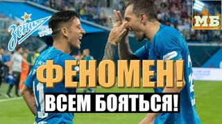 Как ЗЕНИТ это делает? СПАРТАКУ будет тяжело