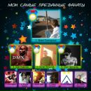 Андрій Яцейко фотография #30 (источник - https://vk.com/id115992958)