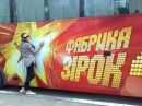 Оксана Піка фотография #2 (источник - https://vk.com/id137322653)