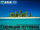 Κонстантин Πахомов фотография #8 (источник - https://vk.com/id87014562)