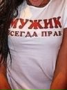 Олексій Бітян фотография #29 (источник - https://vk.com/id145537389)