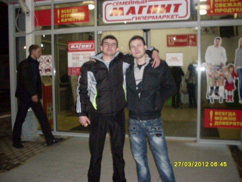 Александр Яковлев фотография #15