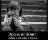 Фотография Литвиненко Сергей