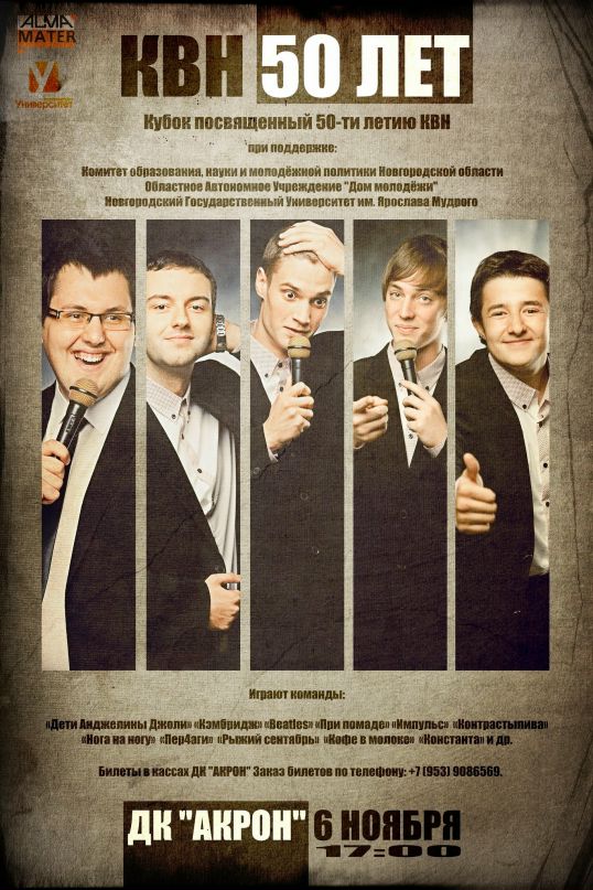 Сергей Мокроусов фотография #4