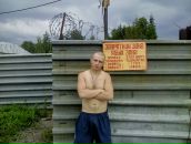 Фотография Ощепкова Георгия