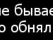 Вікусічка Кондратова фотография #12 (источник - https://vk.com/id141106614)