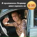 Фотография Амелина Валентина