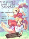 Аліна Трухим фотография #20 (источник - https://vk.com/id56670259)