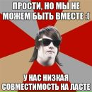 Stasqa Timofeev фотография #9 (источник - https://vk.com/id95564375)