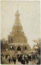 Коля Коціпак фотография #49 (источник - https://vk.com/id15149431)