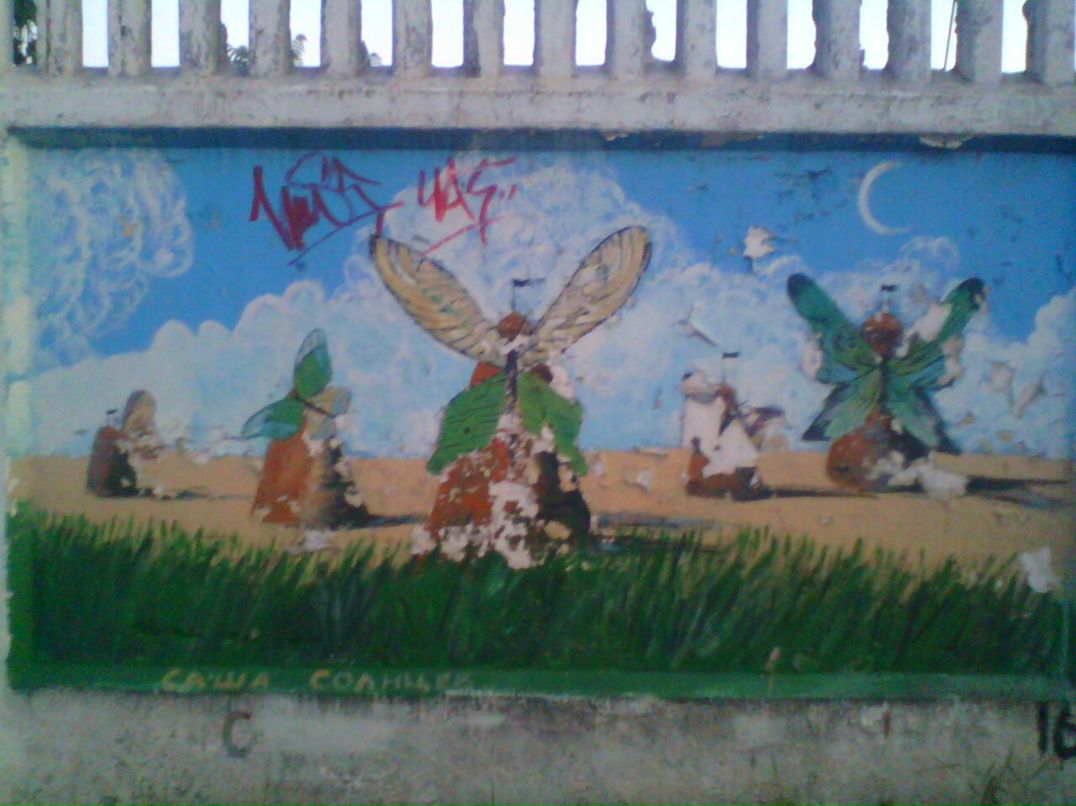 Антончиев Дмитрий фотография #18