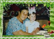 Фотография Карповой Нурии