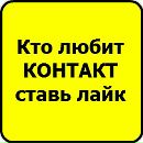 Ірина Сворак фотография #26 (источник - https://vk.com/id141722515)