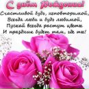 Діанка Андріяшко фотография #6 (источник - https://vk.com/id169455296)