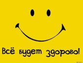 Фотография Гергарт Арины