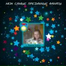 Наталія Прибора фотография #35 (источник - https://vk.com/id66048622)