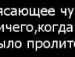 Андріана Леньо фотография #19 (источник - https://vk.com/id111883739)