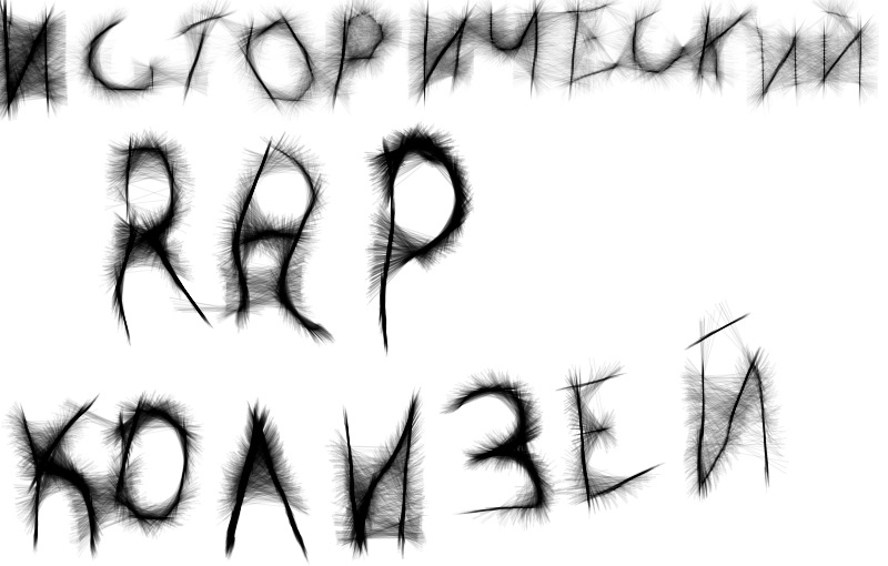 Дмитрий Ефремов фотография #42