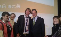 Фотография Афанасьева Константина