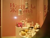 Фотография Шери Лены