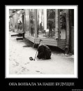 Настя Гущіна фотография #37 (источник - https://vk.com/id27938907)