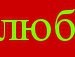 Діма Багінський фотография #31 (источник - https://vk.com/id122487949)