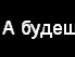 Василь Палінкаш фотография #47 (источник - https://vk.com/id47554757)
