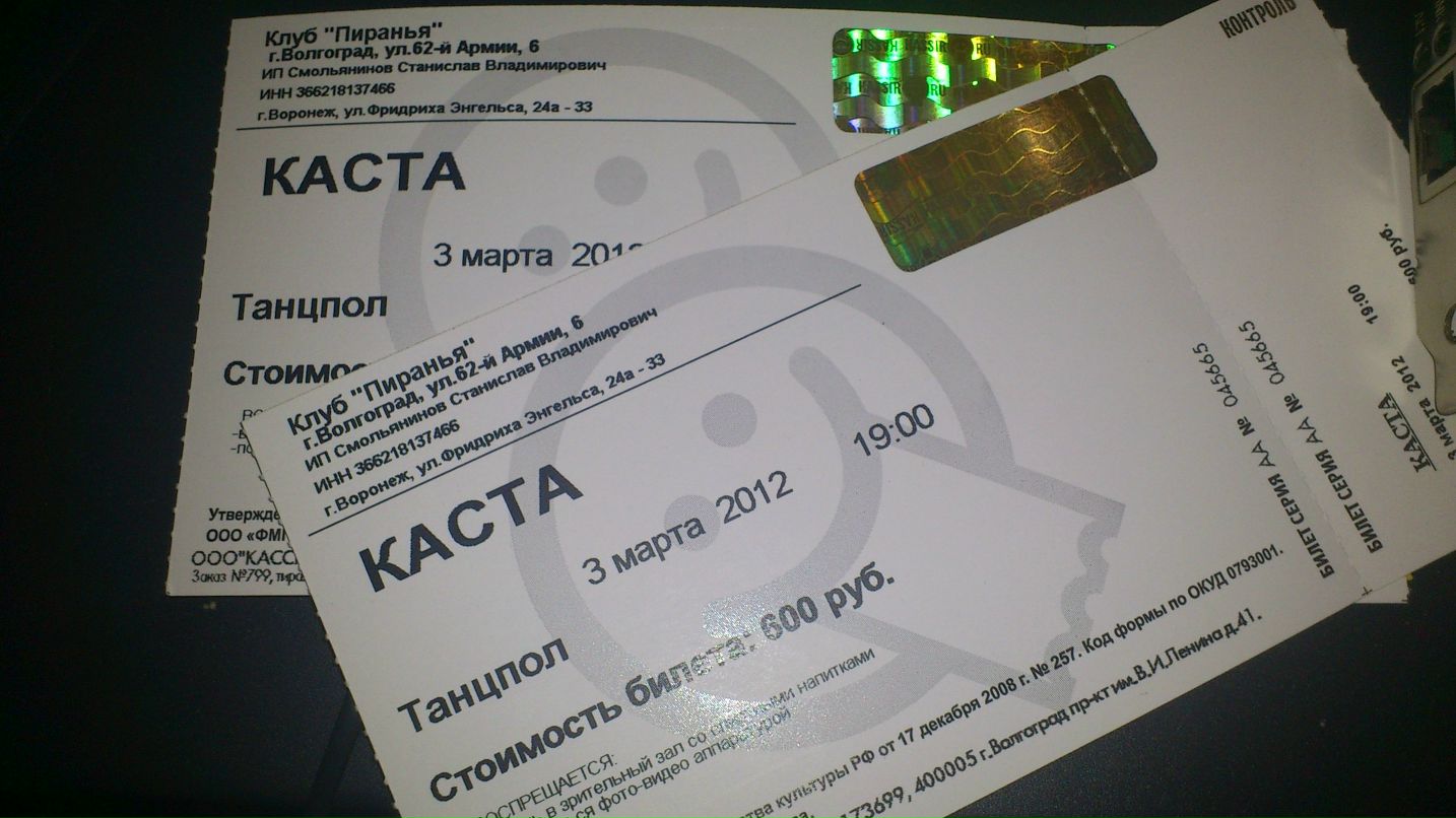 Андрей Фёклин фотография #38