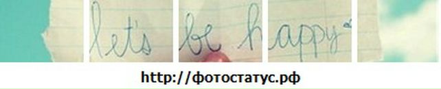 Вікторія Кравець фотография #16 (источник - https://vk.com/id119044267)