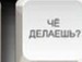 Илья Zaharchenko фотография #47 (источник - https://vk.com/id85556501)
