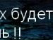 Діма Лопушанський фотография #21 (источник - https://vk.com/id141860131)