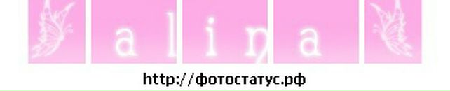 @лін@ MALA фотография #27 (источник - https://vk.com/id57165026)