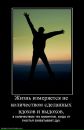 Фотография Коваленко Дмитрия