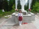 Лєра Козлова фотография #2 (источник - https://vk.com/id73840499)