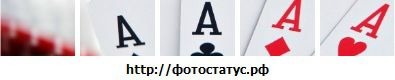 Ярослав Єкель фотография #19 (источник - https://vk.com/id134390244)