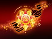 Фотография Евстигнеева Сергея