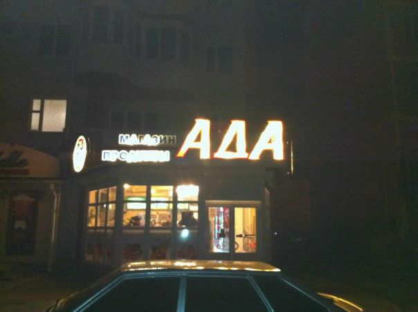 №9, Алексей Закрепа, 36 лет, Краснодар №9, Алексей Закрепа, 36 лет, Краснодар