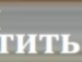 Олексій Кухаренко фотография #26 (источник - https://vk.com/id138269194)