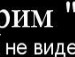 Юлія Вечеринська фотография #22 (источник - https://vk.com/id133741012)