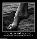 Інна Захарюк фотография #12 (источник - https://vk.com/id20169938)