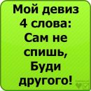 М@шk@____♥ღ♥ ♥ღ♥ фотография #23 (источник - https://vk.com/id136297795)