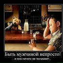 Тимур Левківський фотография #18 (источник - https://vk.com/id7426285)