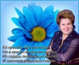 Фотография Белозерцевой Евгении