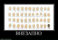 Ігор Паньків фотография #46 (источник - https://vk.com/id71625593)