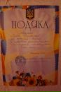 Борис Матвієнко фотография #35 (источник - https://vk.com/id160002142)