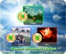 Ірина Ланцута фотография #37 (источник - https://vk.com/id103023166)