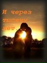 Сергій Кузьмич фотография #38 (источник - https://vk.com/id63447606)
