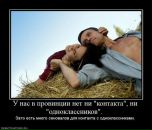 Николай Семчук фотография #36 (источник - https://vk.com/id17316509)